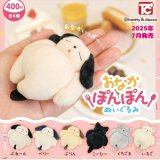 画像: おなかぽんぽんぬいぐるみ（７月）【◆４００円カプセルトイ　３０個入り　トイズキャビン】＋正規台紙