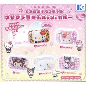 画像: サンリオキャラクターズ　ときめき平成コギャル　プリクラ風　缶バッジ＆カバー（再販）（７月）【◆４００円カプセルトイ　３０個入り　ケーツー】＋正規台紙１枚