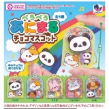 画像: ぺろぺろあにまるチョコマスコット（７月）【◆３００円カプセルトイ　４０個入り　Ｊドリーム】＋正規台紙