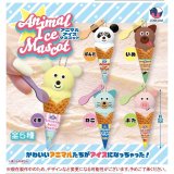 画像: アニマルアイスマスコット（７月）【◆４００円カプセルトイ　３０個入り　Ｊドリーム】＋正規台紙