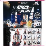 画像: 宇宙探査メカ　組立ブロック（７月）【♪２００円カプセルトイ　５０個入り　ビーム】＋正規台紙