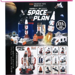 画像: 宇宙探査メカ　組立ブロック（７月）【♪２００円カプセルトイ　５０個入り　ビーム】＋正規台紙
