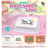 画像: ミニチュアハーフシートケーキ2（７月）【◆４００円カプセルトイ　３０個入り　Ｊドリーム】＋正規台紙