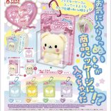 画像: シチュエーションポーチシリーズ！パッケージポーチマスコット（７月）【◆５００円カプセルトイ　２０個入り　トイスピ】＋正規台紙