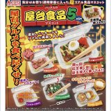 画像: パック入り！屋台食品マスコット５（７月）【◆３００円カプセルトイ　４０個入り　トイスピ】＋正規台紙