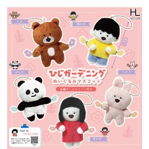 画像: ひじガーデニングぬいぐるみマスコット（７月）【◆５００円カプセルトイ　２０個入り　ホットライン】＋正規台紙
