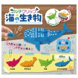 画像: マルチクリップ　海の生き物（７月）【◆２００円カプセルトイ　５０個入り　アクセス】＋正規台紙