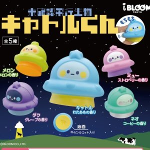 画像: キャトルくん　スクイーズ（再販）（７月）【◆３００円カプセルトイ　４０個入り　ブルーム】＋正規台紙