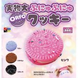 画像: 実物大ぷにゅぷにゅクッキー（７月）【◆２００円カプセルトイ　５０個入り　くりんぼう】＋正規台紙