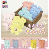 画像: もふもふもふうさ（７月）【◆３００円カプセルトイ　４０個入り　くりんぼう】＋正規台紙