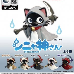 画像: シニャ神さん（７月）【◆４００円カプセルトイ　３０個入り　ＨＭＡ】＋正規台紙