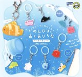 画像: 再販のんびりあくありうむマーカーチャーム（７月）【◆２００円カプセルトイ　５０個入り　三洋堂】＋正規台紙