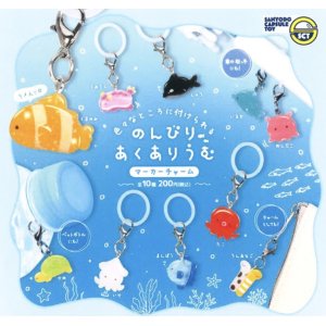 画像: 再販のんびりあくありうむマーカーチャーム（７月）【◆２００円カプセルトイ　５０個入り　三洋堂】＋正規台紙