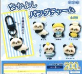 画像: なかよしパンダチャーム（７月）【◆２００円カプセルトイ　５０個入り　BUNBUN】＋正規台紙