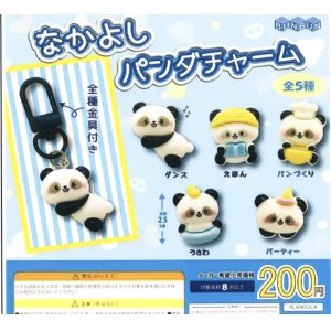 画像: なかよしパンダチャーム（７月）【◆２００円カプセルトイ　５０個入り　BUNBUN】＋正規台紙