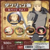 画像: ＴＶアニメ　ダンジョン飯缶バッジVol.1（７月）【◆３００円カプセルトイ　４０個入り　ＡＮＩＣＲＡＦＴ】＋正規台紙
