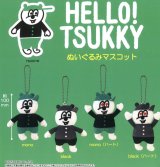 画像: ツッキーぬいぐるみマスコット（７月）【◆５００円カプセルトイ　２０個入り　ＨＭＡ】＋正規台紙