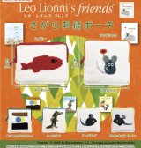 画像: レオ・レオニズ　フレンズ　さがら刺繍ポーチ（７月）【◆４００円カプセルトイ　３０個入り　ＨＭＡ】＋正規台紙