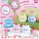 画像: らぶいーず　かぷっこふれんず（７月）【◆５００円カプセルトイ　２０個入り　フクヤ】＋正規台紙
