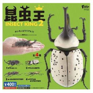 画像: 昆虫王２（７月）【◆４００円カプセルトイ　３０個入り　エフトイズ】＋正規台紙