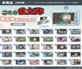 画像: PROOF／忍たま乱太郎　積み積みブロック（７月）