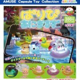 画像: ぱりぴあにまるずフィギュア（８月）【□３００円カプセルトイ　４０個入り　アミューズ】＋正規台紙