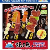 画像: もぐもぐジャパン焼き鳥KH（８月）【□３００円カプセルトイ　４０個入り　アミューズ】＋正規台紙