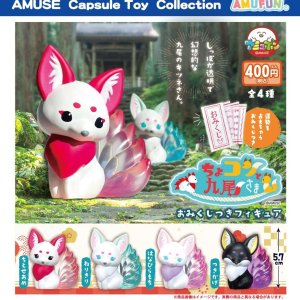 画像: ちょコンと九尾さまおみくじつきフィギュア（８月）【□４００円カプセルトイ　３０個入り　アミューズ】＋正規台紙