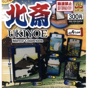 画像: 北斎　ＵＫＩＹＯＥ　Ｍｉｒｒｏｒ　Ｃｏｌｌｅｃｔｉｏｎ（８月）【□３００円カプセルトイ　４０個入り　イエロー】＋正規台紙