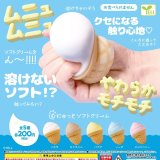 画像: むにゅっとソフトクリーム（８月）【□２００円カプセルトイ　４０個入り　エール】＋正規台紙