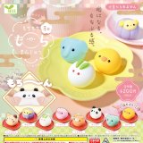 画像: もちもちもちまんじゅう 和（８月）【□２００円カプセルトイ　５０個入り　エール】＋正規台紙