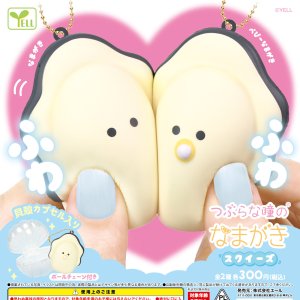 画像: つぶらな瞳のなまがきスクイーズ（８月）【□３００円カプセルトイ　４０個入り　エール】＋正規台紙