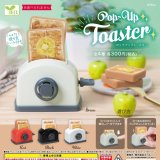 画像: ポップアップトースター（８月）【□３００円カプセルトイ　４０個入り　エール】＋正規台紙