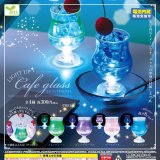 画像: ライトアップカフェグラス（８月）【□３００円カプセルトイ　４０個入り　エール】＋正規台紙