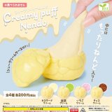 画像: シュークリーミーねんど（８月）【□２００円カプセルトイ　４０個入り　エール】＋正規台紙
