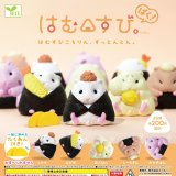 画像: はむすび。ぱく！（８月）【□２００円カプセルトイ　５０個入り　エール】＋正規台紙