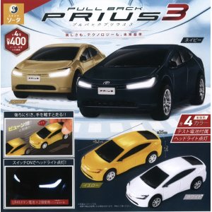 画像: 正規ライセンス プルバックプリウス3（８月）【□４００円カプセルトイ　３０個入り　SO-TA】＋正規台紙