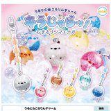 画像: うるとらころりんチャーム　キラじゃらッ！おまもりシマエナガ（８月）【□３００円カプセルトイ　４０個入り　ウルプラ】＋正規台紙