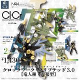 画像: ＳＯ－ＴＡ／□ＴＦＣ　CLOCKWORK-CRYPTID3.0 【竜人種・近接型】（８月）
