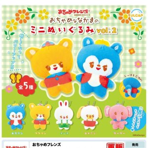 画像: おちゃめフレンズ　おちゃめななかまのミニぬいぐるみｖｏｌ．２（再販）（８月）【□４００円カプセルトイ　３０個入り　ウルプラ】＋正規台紙