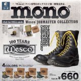 画像: ＳＯ－ＴＡ／□ＴＦＣ　ソリッド モノ・マガジン 『Wesco』JOBMASTER COLLECTION（８月）
