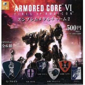 画像: アーマード・コアVI エンブレムメタルチャーム2（８月）【□５００円カプセルトイ　２０個入り　SO-TA】＋正規台紙