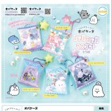 画像: オバケーヌ　シャカシャカマスコット（８月）【□４００円カプセルトイ　３０個入り　ウルプラ】＋正規台紙