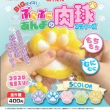 画像: ＢＩＧサイズ！ぷにぷにあんよの肉球スクイーズ（８月）【□４００円カプセルトイ　３０個入り　アオポップ】＋正規台紙