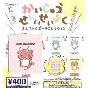 画像: かいじゅうせかいせいふく　きんちゃくポーチコレクション（８月）【□４００円カプセルトイ　３０個入り　ビーム】＋正規台紙