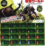 画像: 甲虫ワールド　コレクタブルミニフィギュア（８月）【□１００円カプセルトイ　１００個入り　ビーム】＋正規台紙