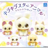 画像: キラキラスターアニマル マスコットフィギュア（８月）【□５００円カプセルトイ　２０個入り　クオリア】＋正規台紙