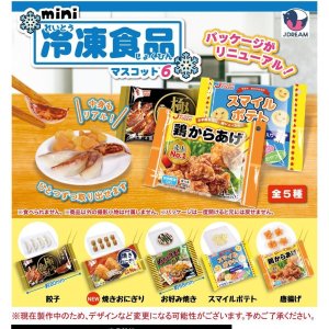 画像: mini冷凍食品マスコット6（８月）【□３００円カプセルトイ　４０個入り　Ｊドリーム】＋正規台紙