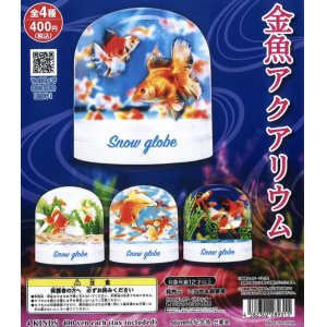 画像: 金魚アクアリウム（再販）（８月）【□４００円カプセルトイ　３０個入り　夢屋】＋正規台紙