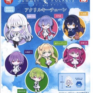 画像: Summer Pocketsアクリルキーチェーン（８月）【□３００円カプセルトイ　４０個入り　トイズキャビン】＋正規台紙